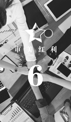 家族传承模块