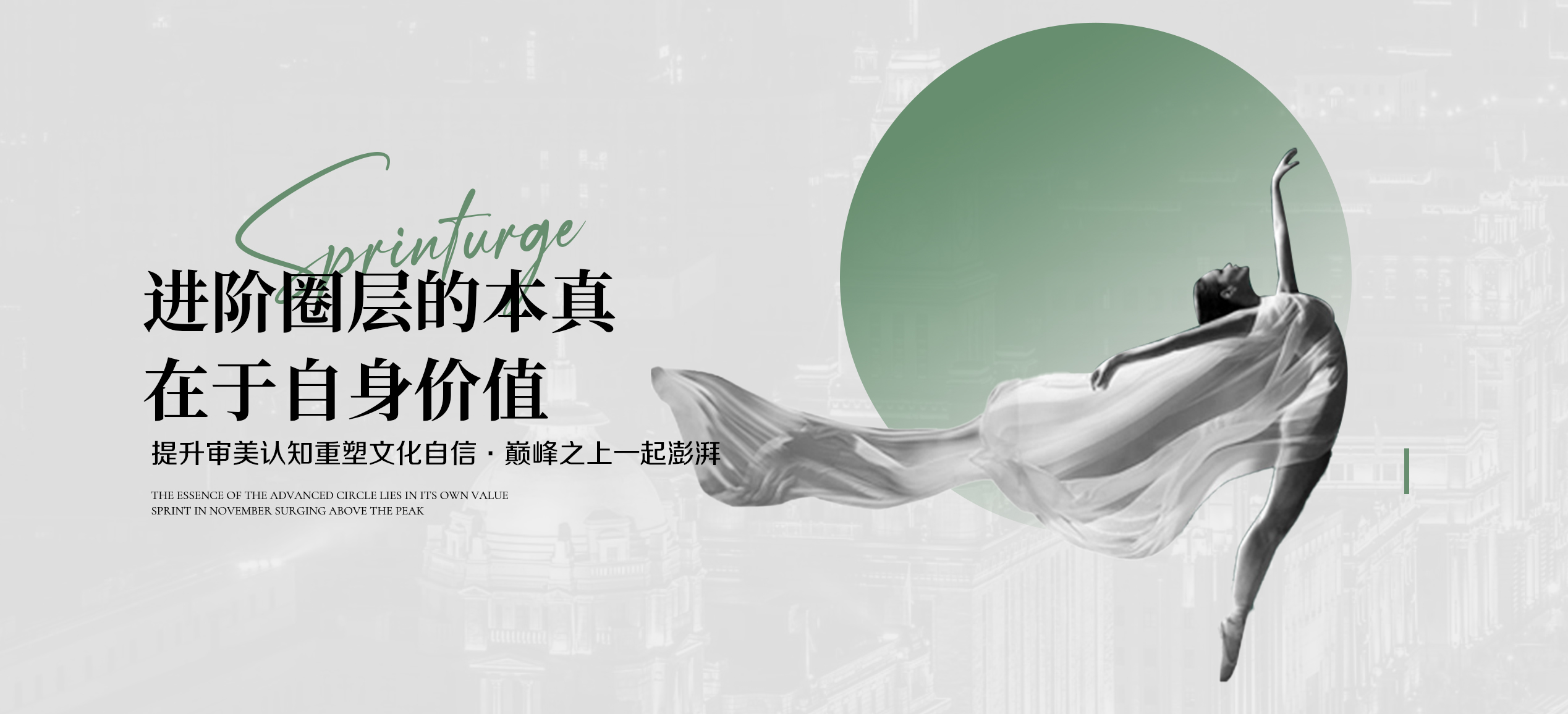 九院医联体高研苑