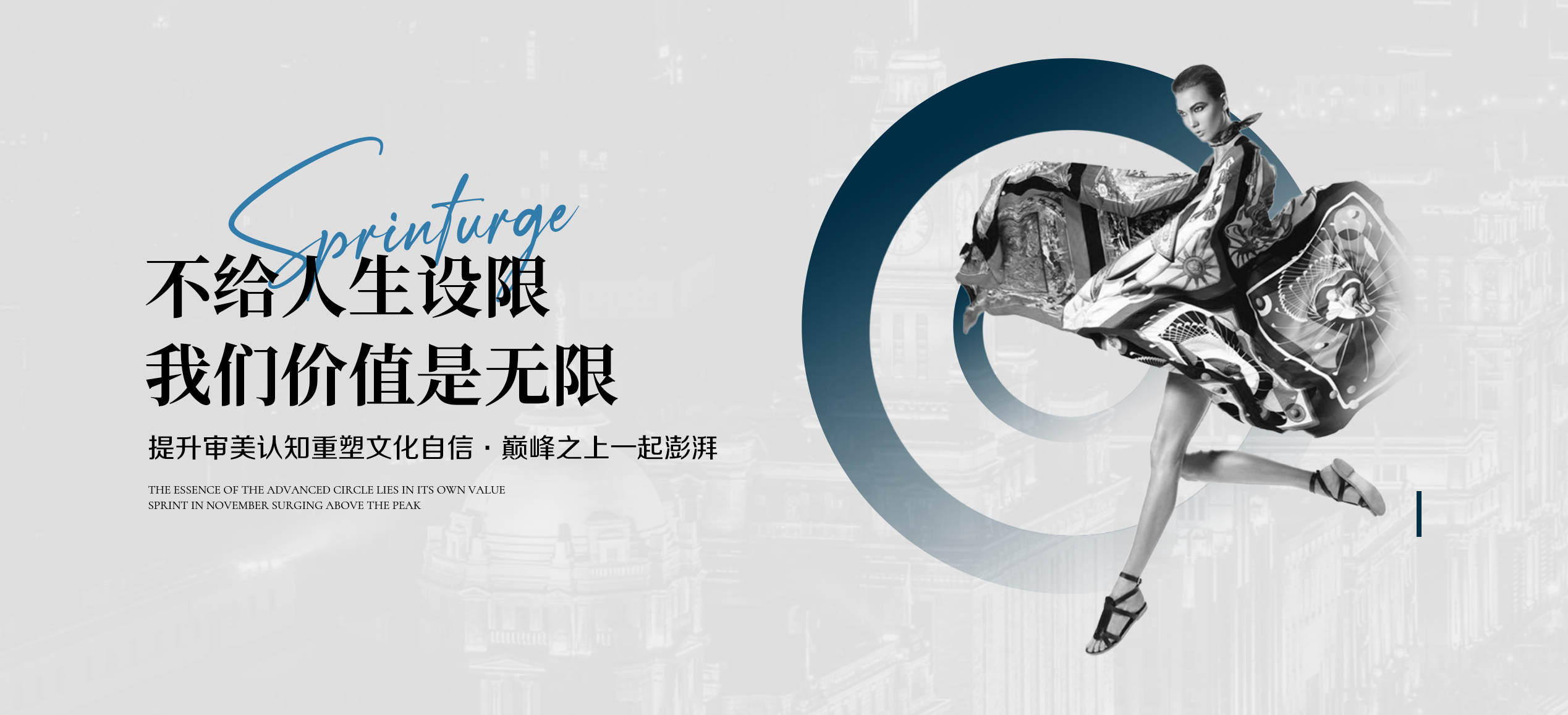 九院医联体高研苑